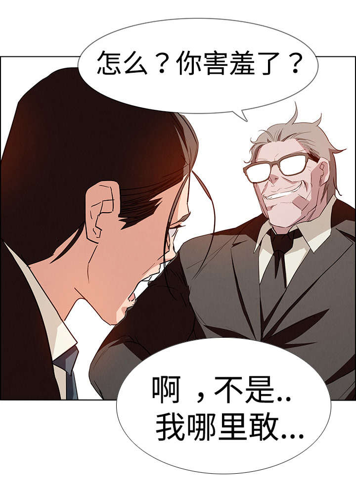 第26章：负责人0