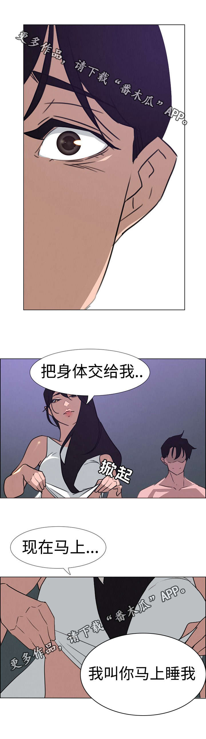 第49章：我会竭尽全力的1