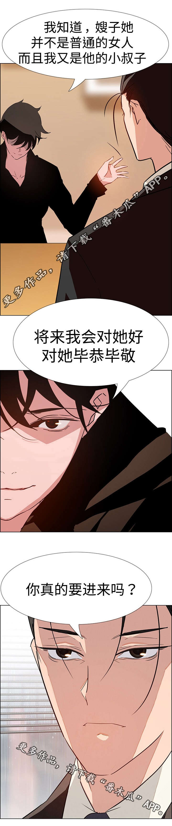 第19章：要不要重新开始？8
