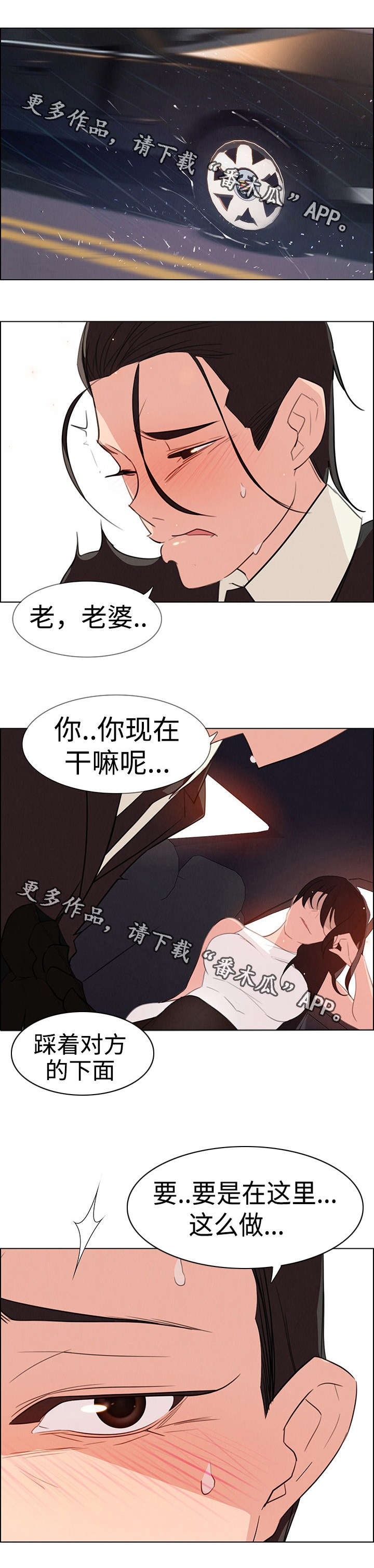 第46章：主人5