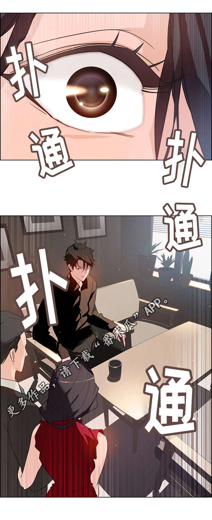 第3章：重逢10