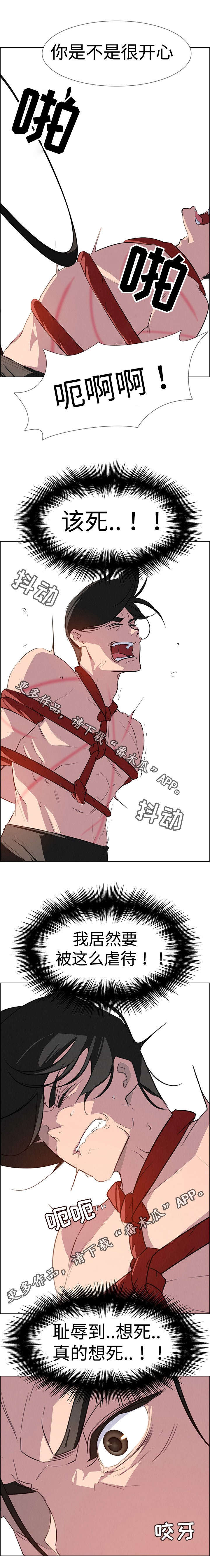 第40章：无条件服从9