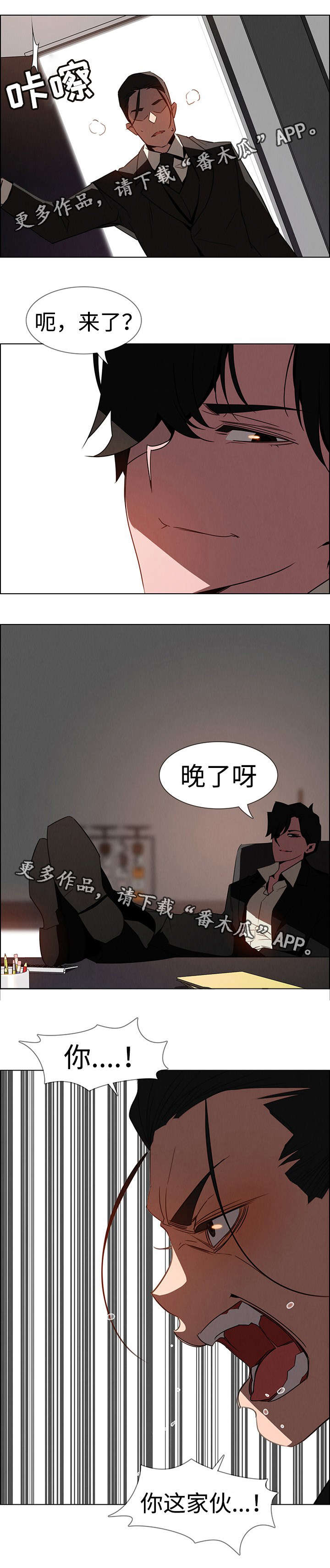 第57章：这种不叫报仇0