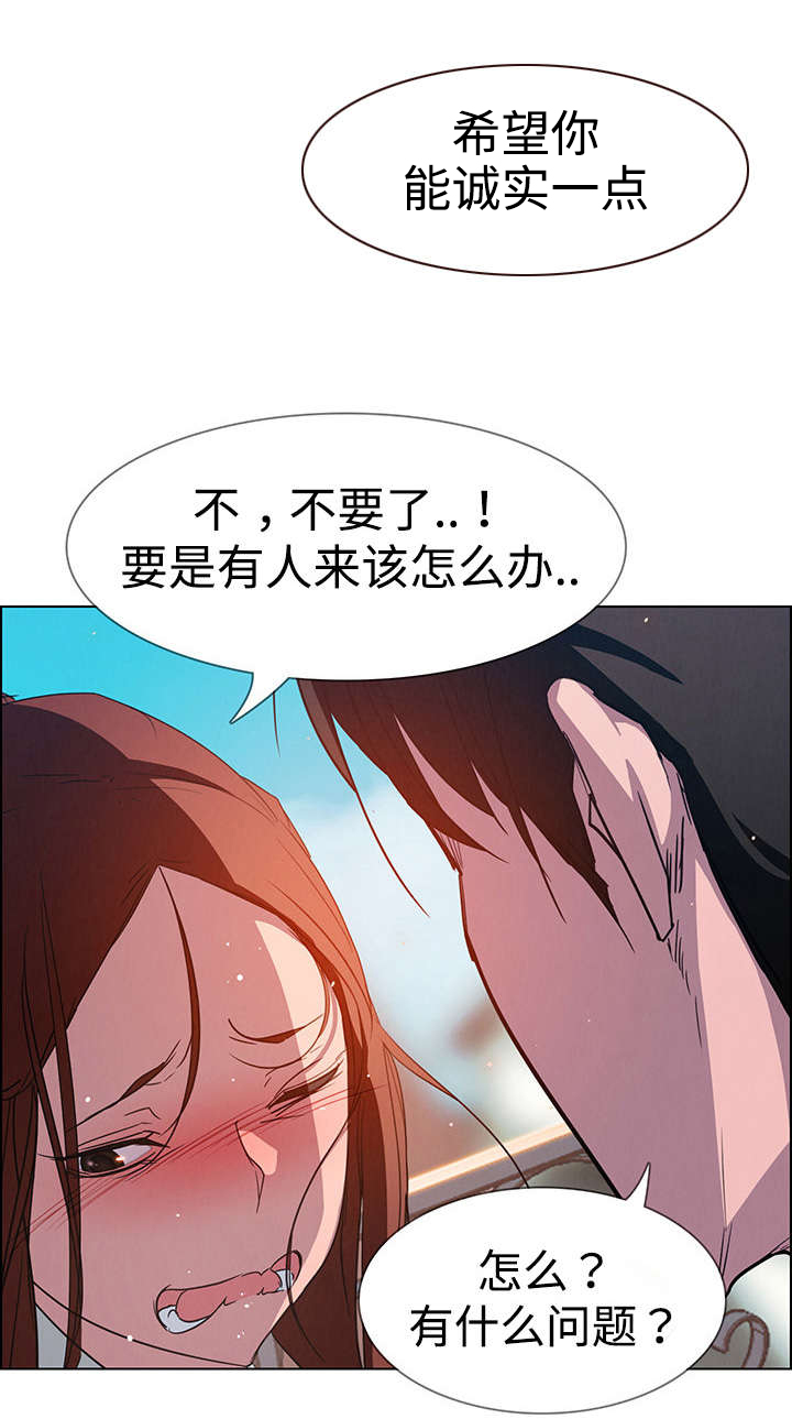 第10章：不要这样6