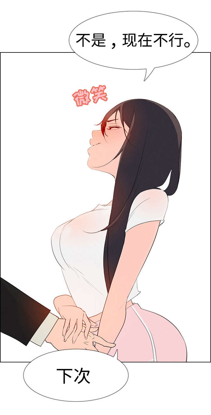 第38章：醉酒20