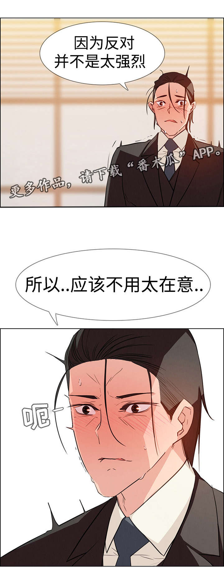 第36章：希望你能开心18