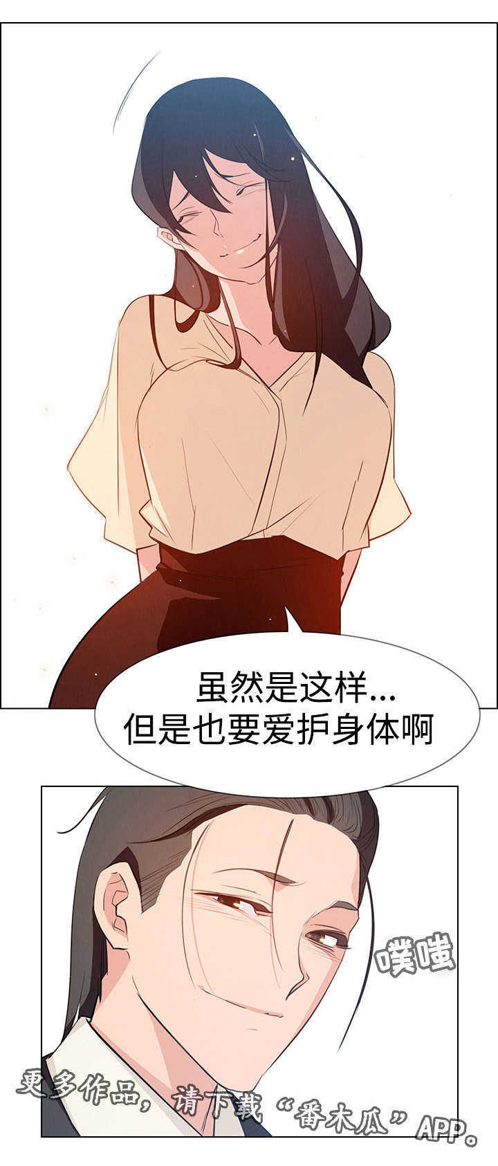 第32章：报复14