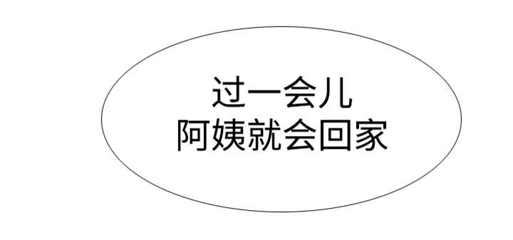 第26章：负责人7