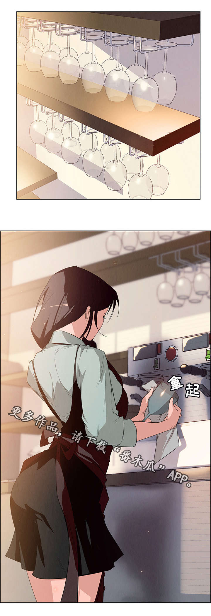 第7章：我来吧6