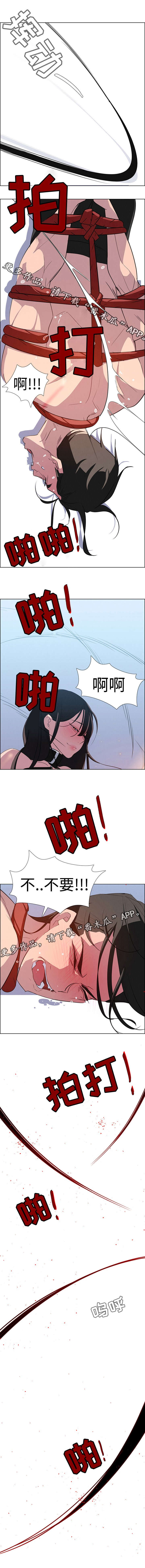 第40章：无条件服从6