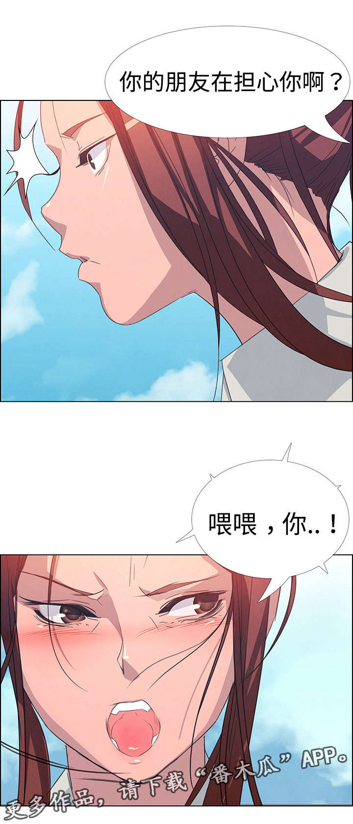 第9章：误会0