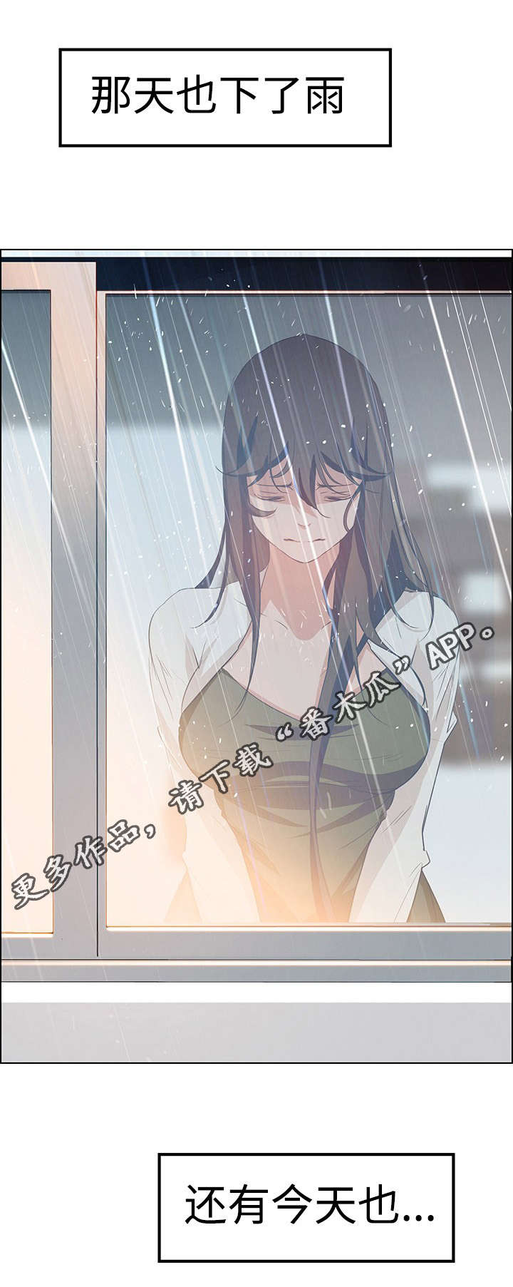 第25章：现在才开始10