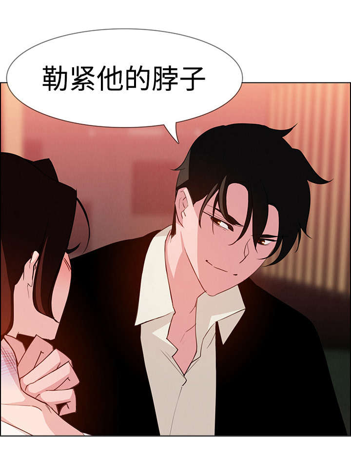 第35章：我准备很久了11