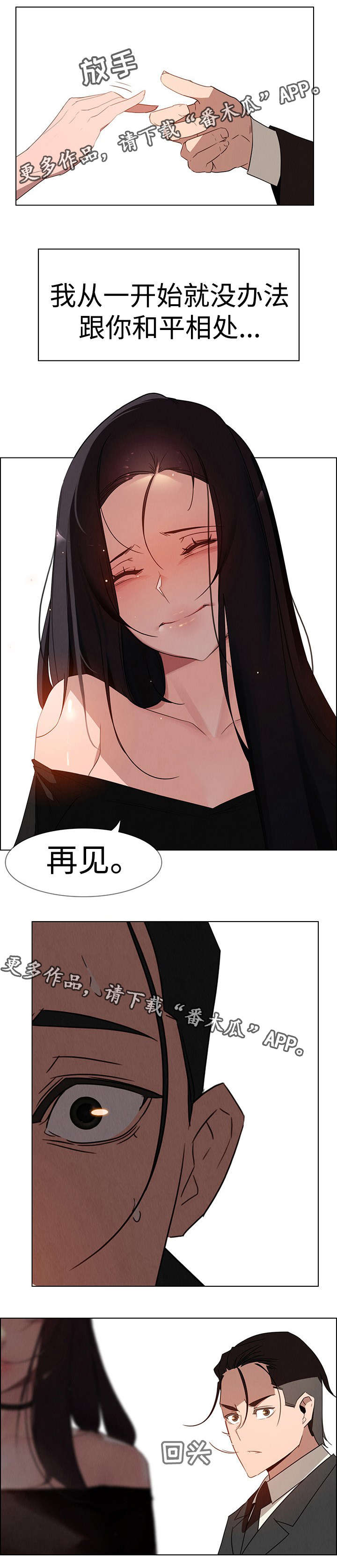 第56章：再见5