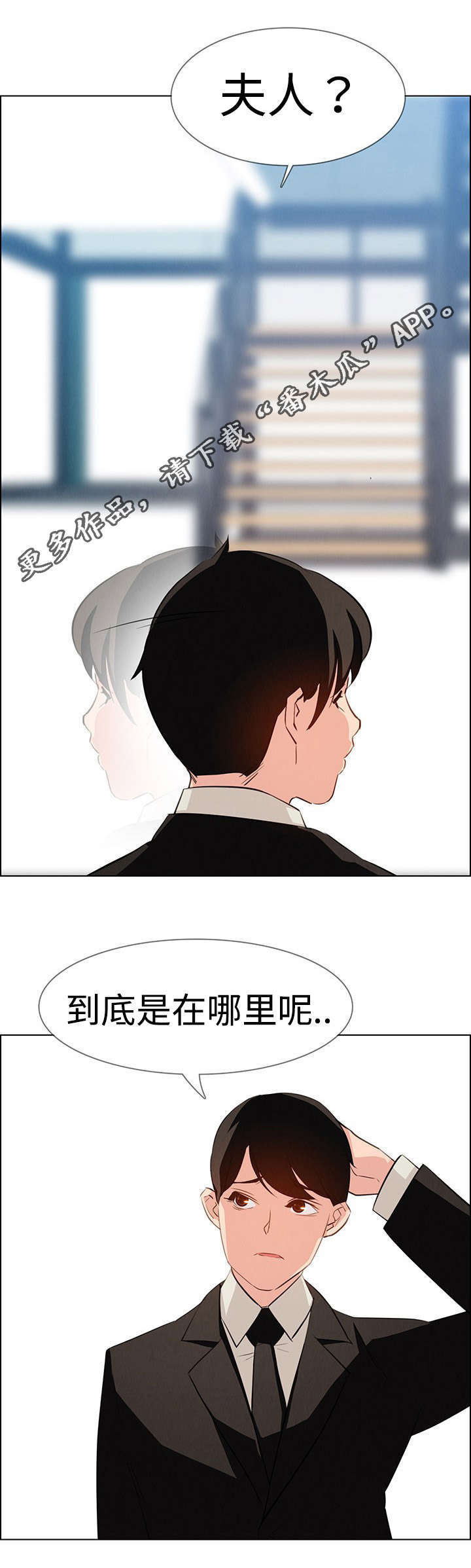 第33章：这样做可以吗？1
