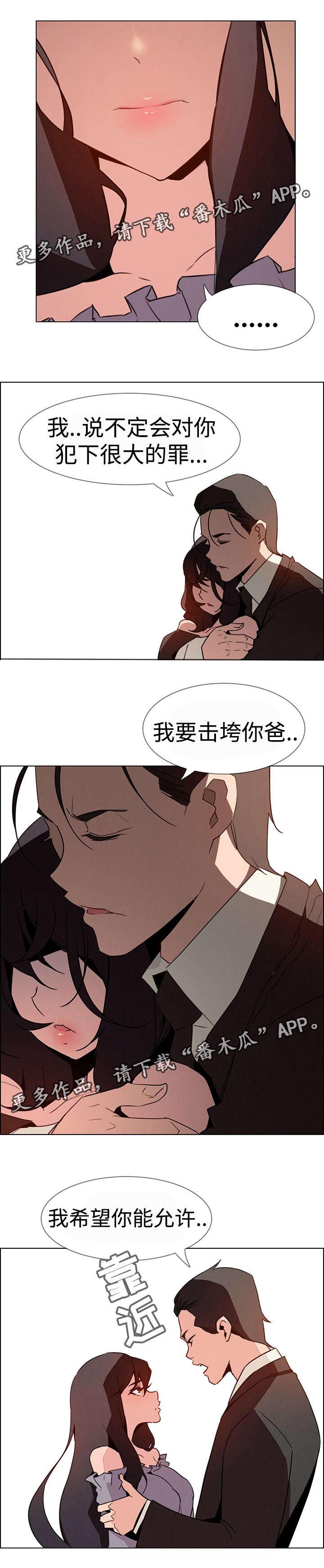 第52章：我希望你能允许7