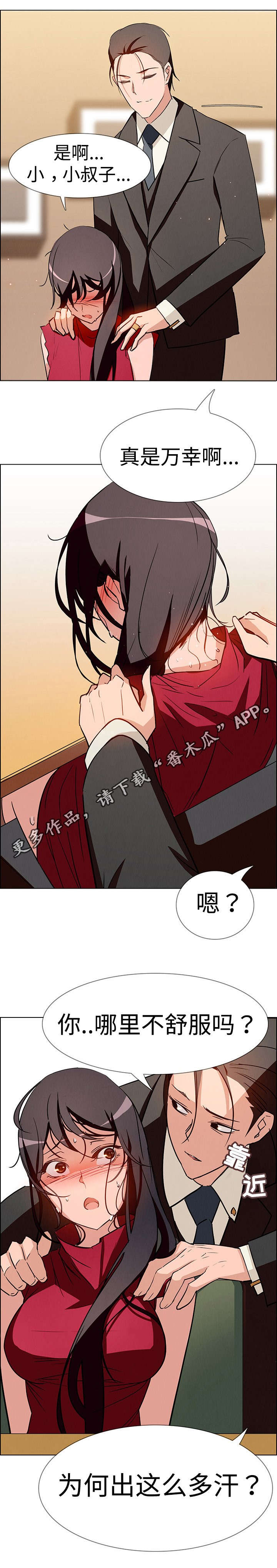 第19章：要不要重新开始？4