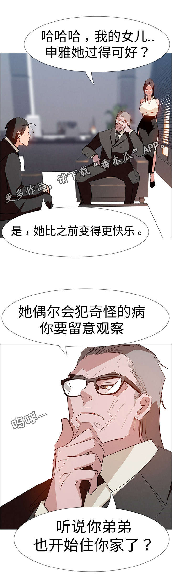 第25章：现在才开始22