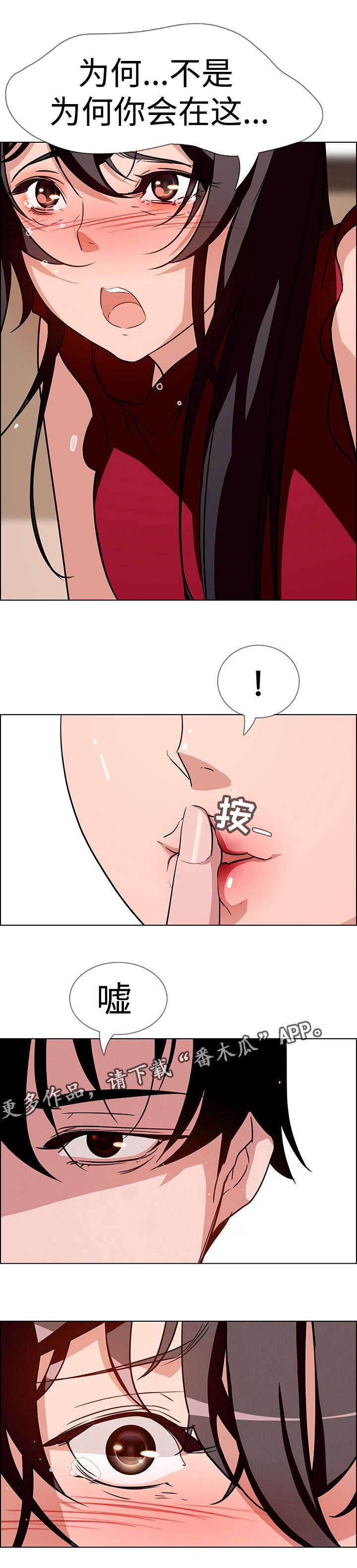 第18章：快过来5