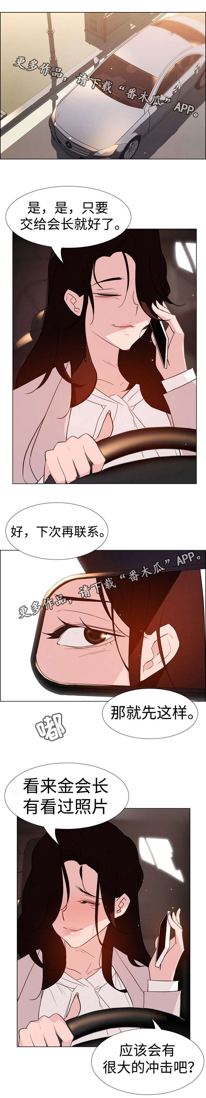 第43章：我期待你2