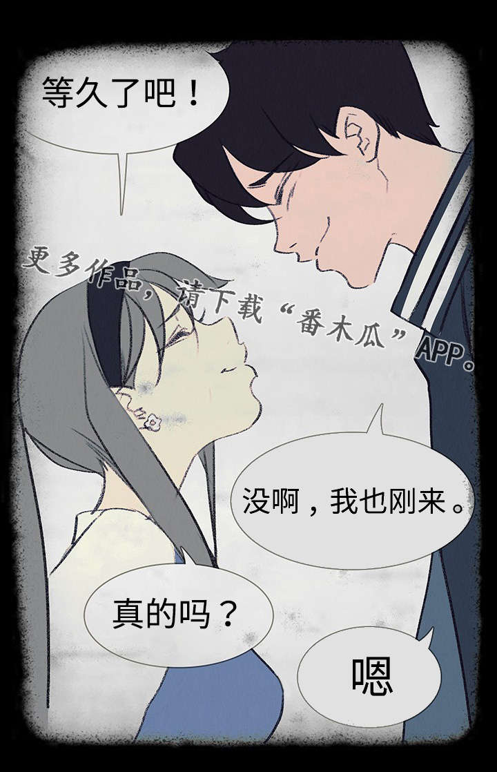 第30章：毁掉他18