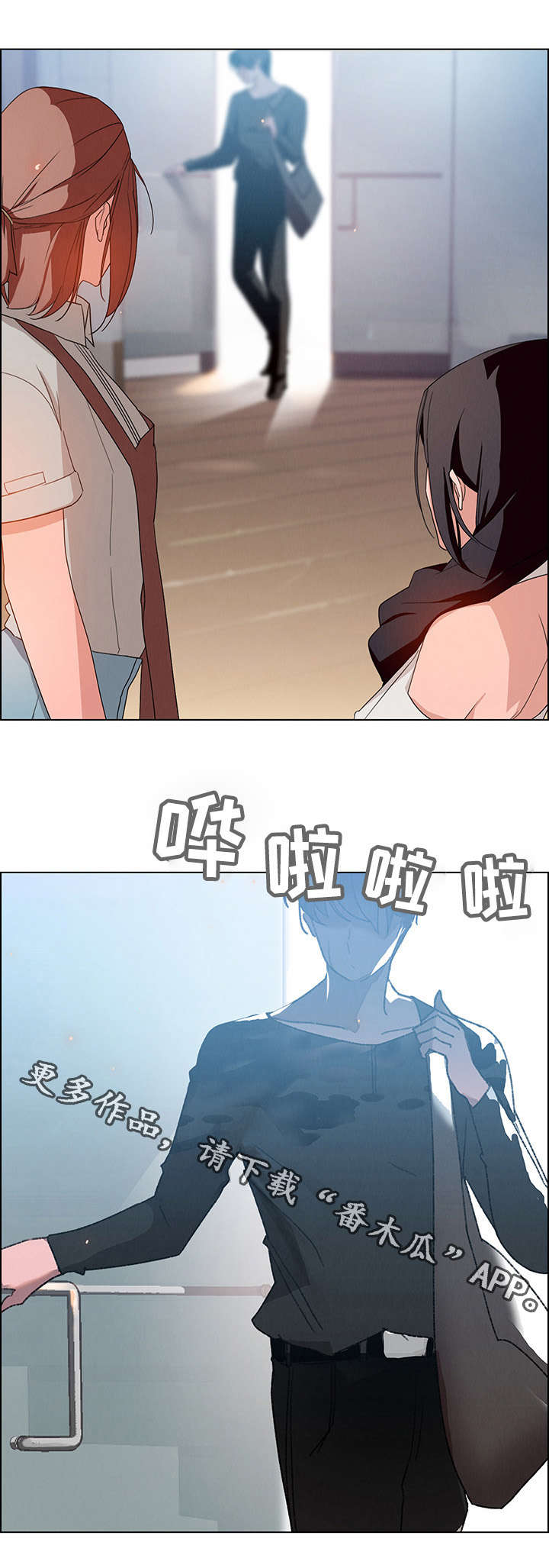 第4章：咖啡师5