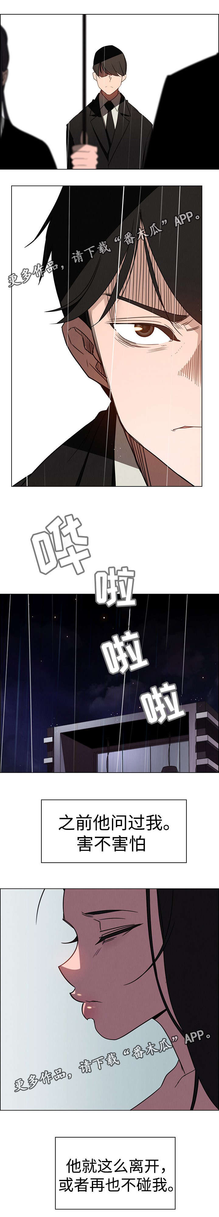 第61章：初次见面2