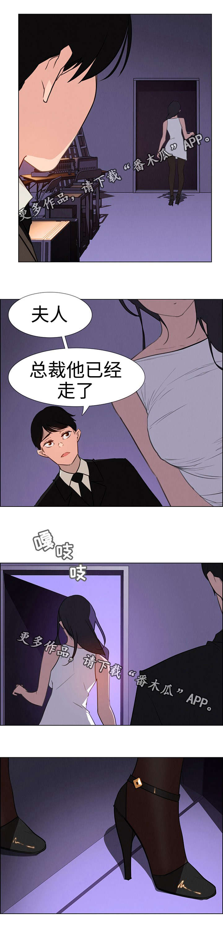 第48章：新战略策划室长9