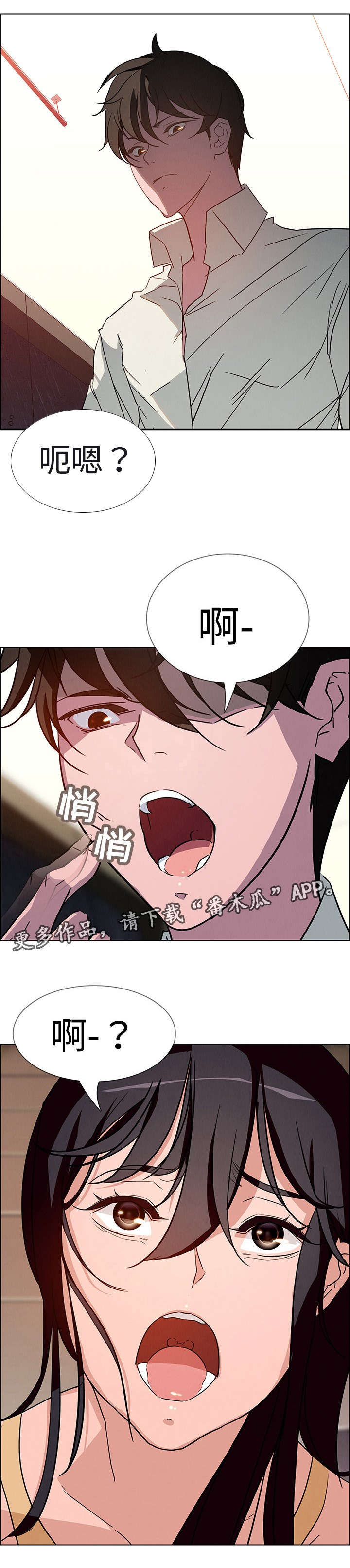 第15章：你都是在演戏11