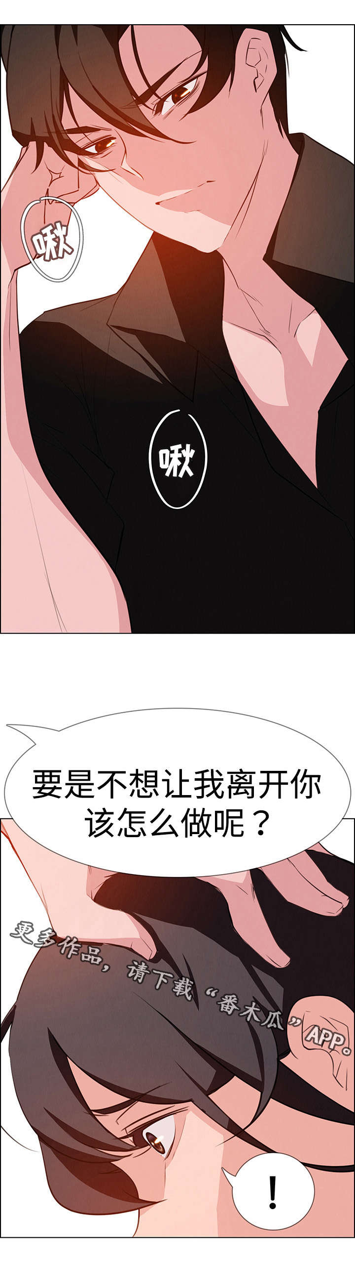 第32章：报复3