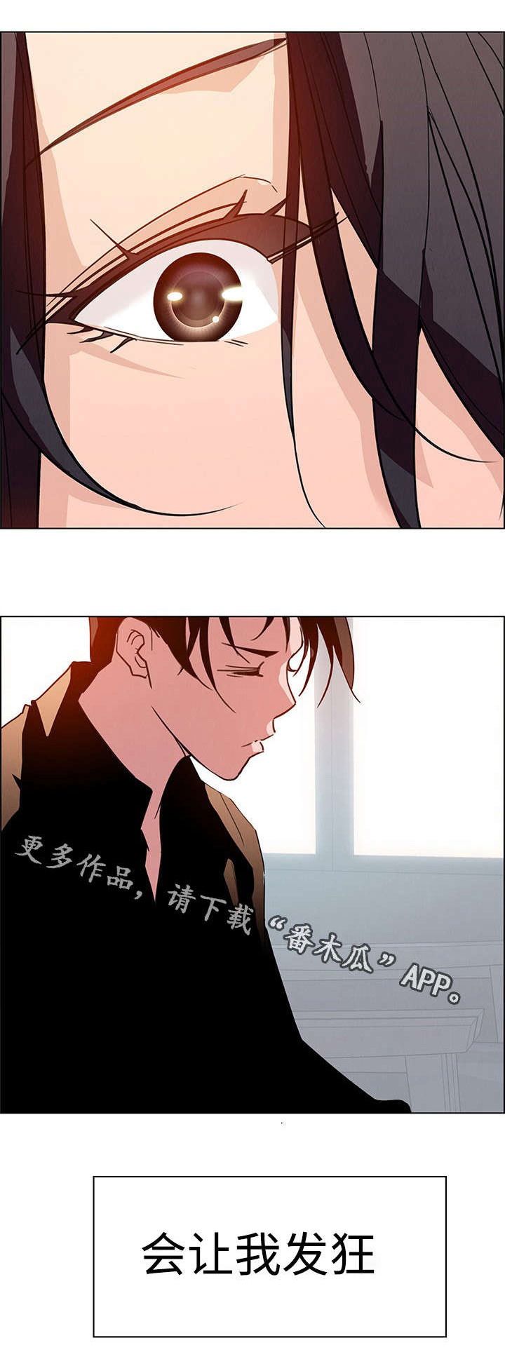 第3章：重逢8