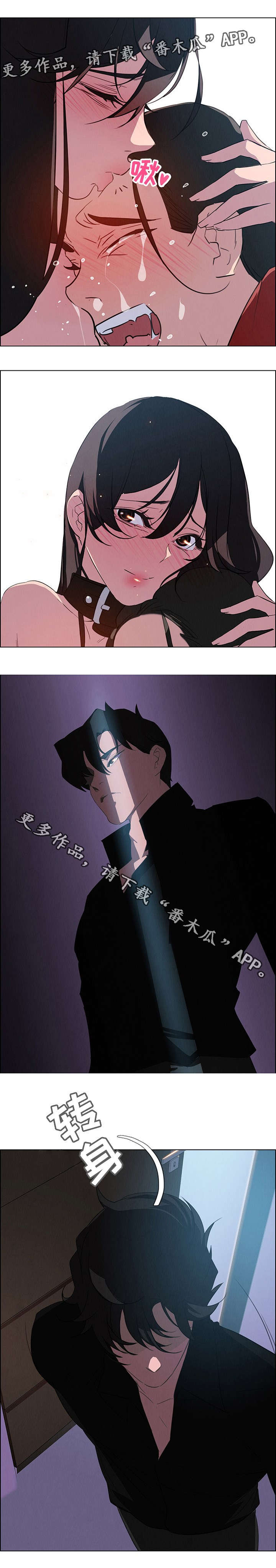 第42章：忠诚的仆人2