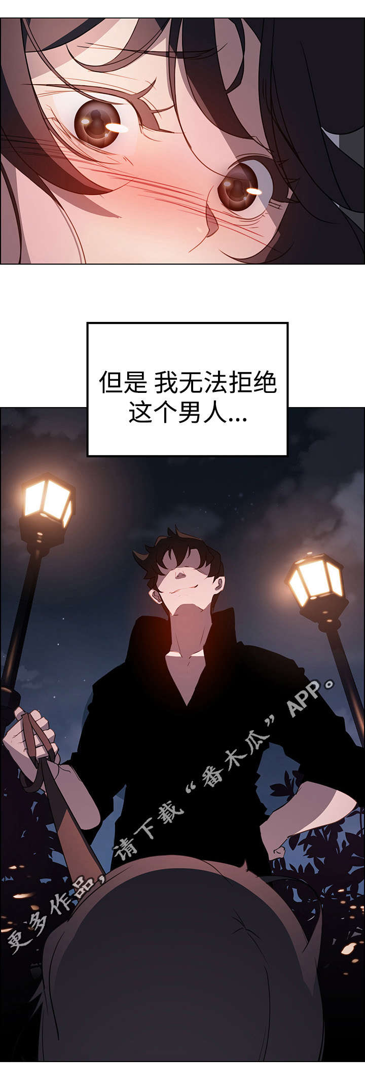第28章：无法拒绝17