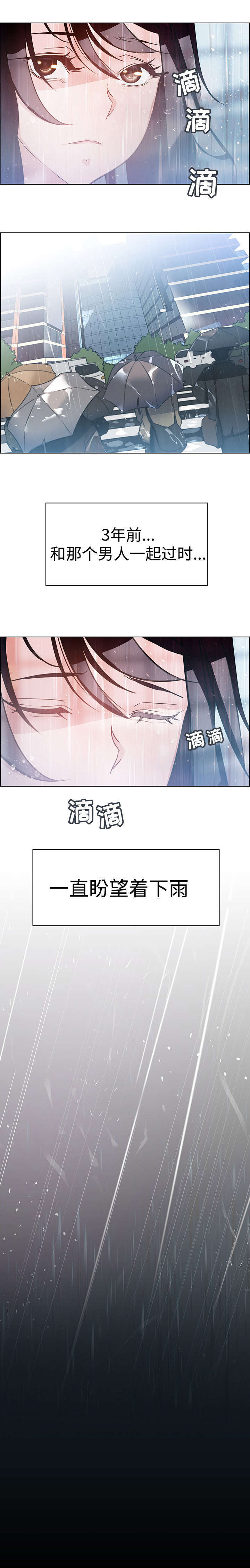 第1章：要不要确认一下？1