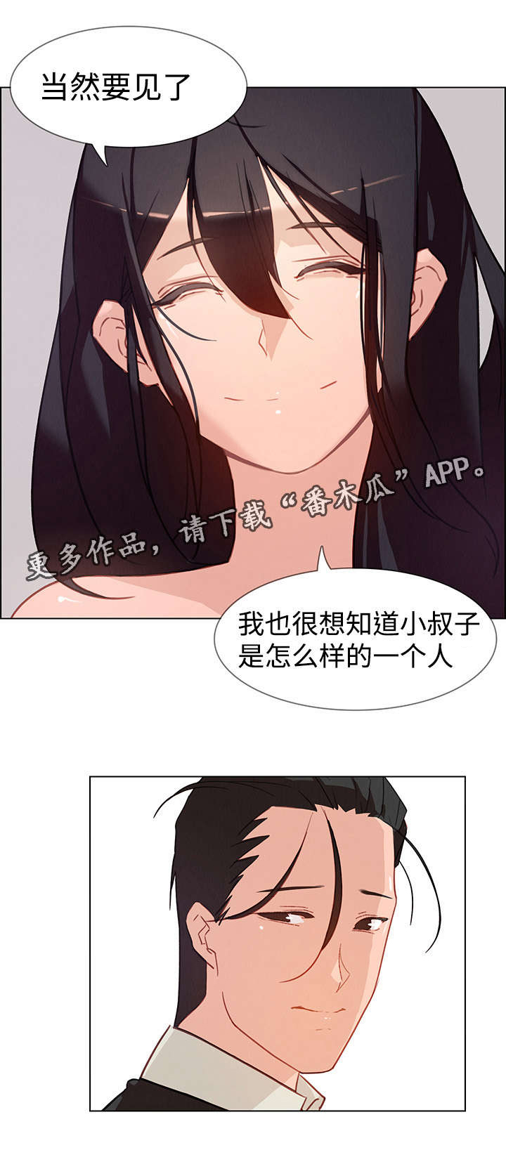 第3章：重逢3