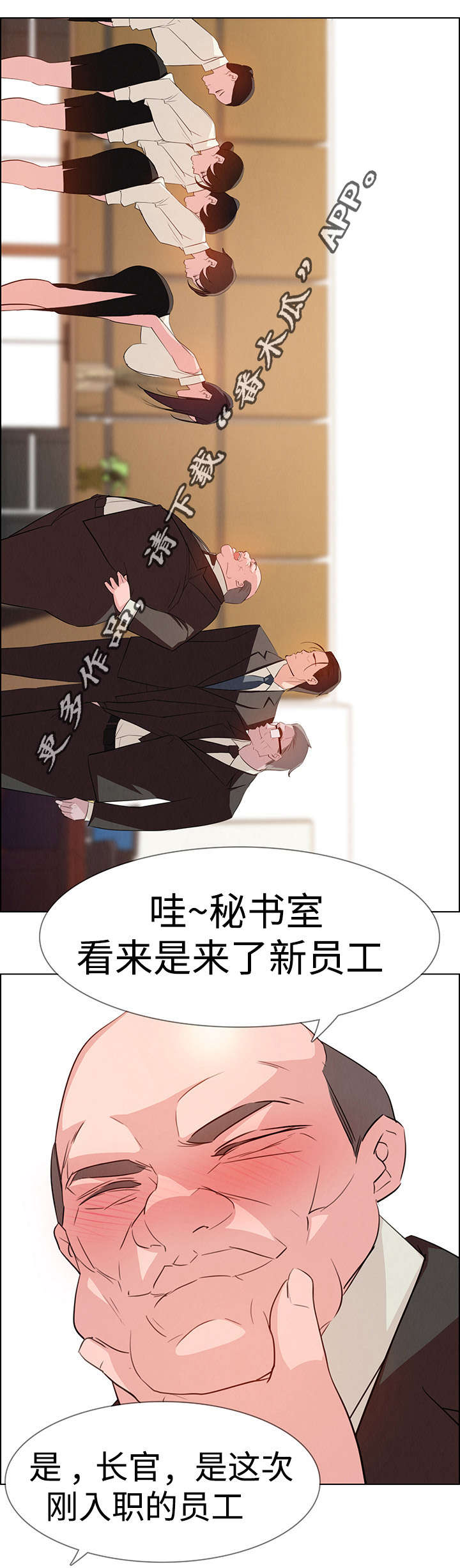 第36章：希望你能开心9