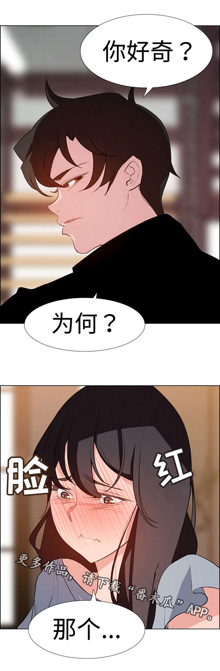 第31章：不要再这样14