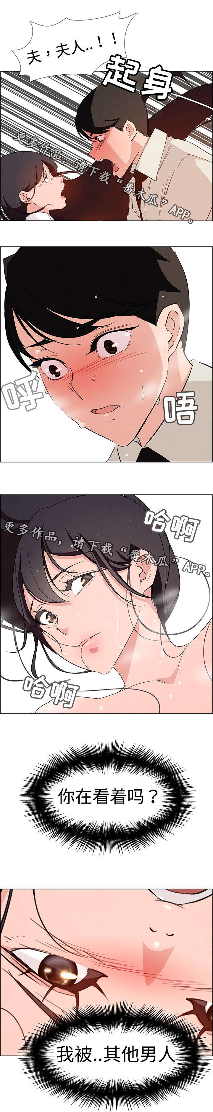 第34章：现在我要夺回来5