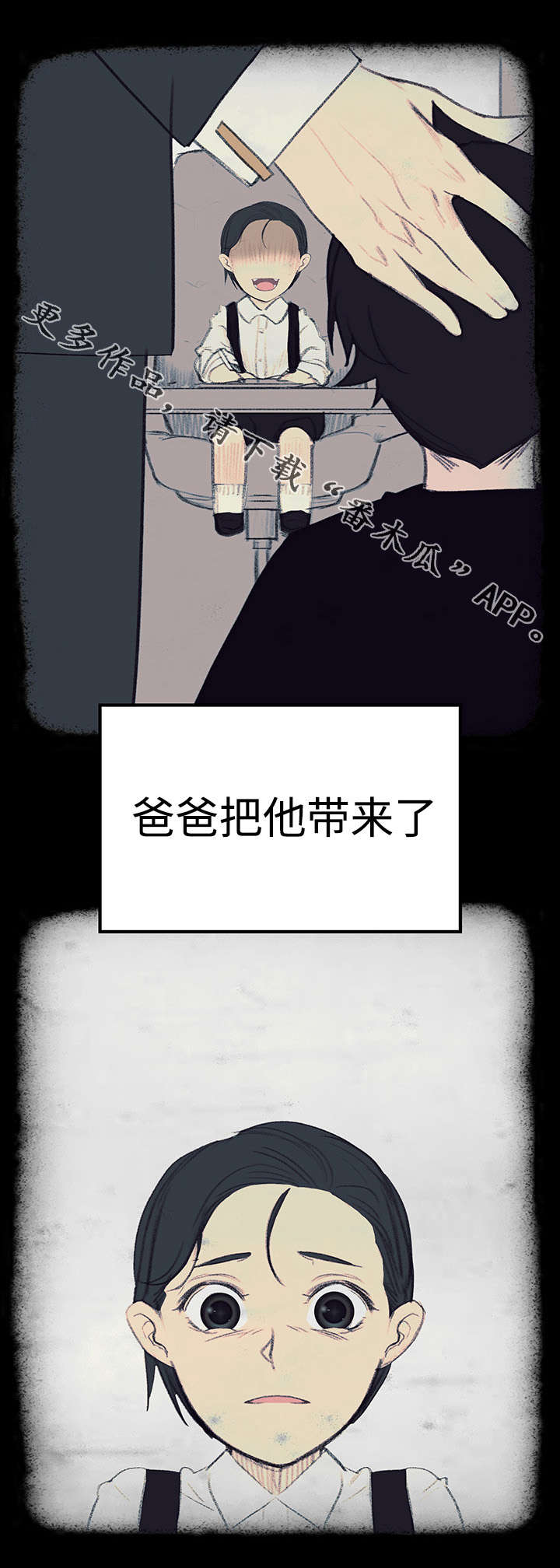 第30章：毁掉他11
