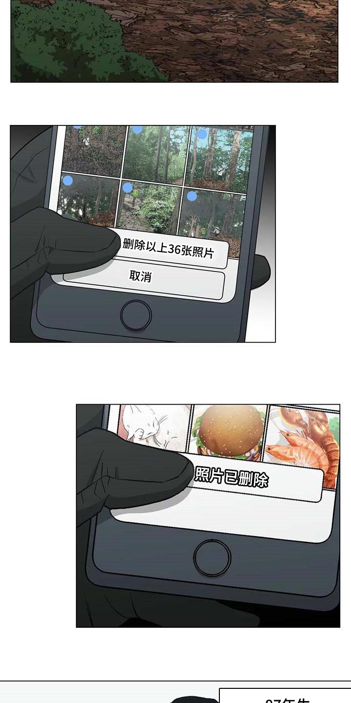 第36章：野猪的痕迹11