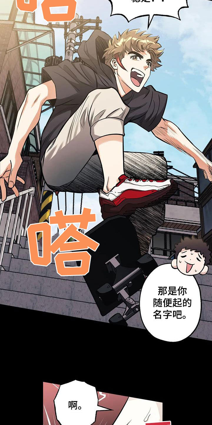 第90章：【第二季】成长经历11