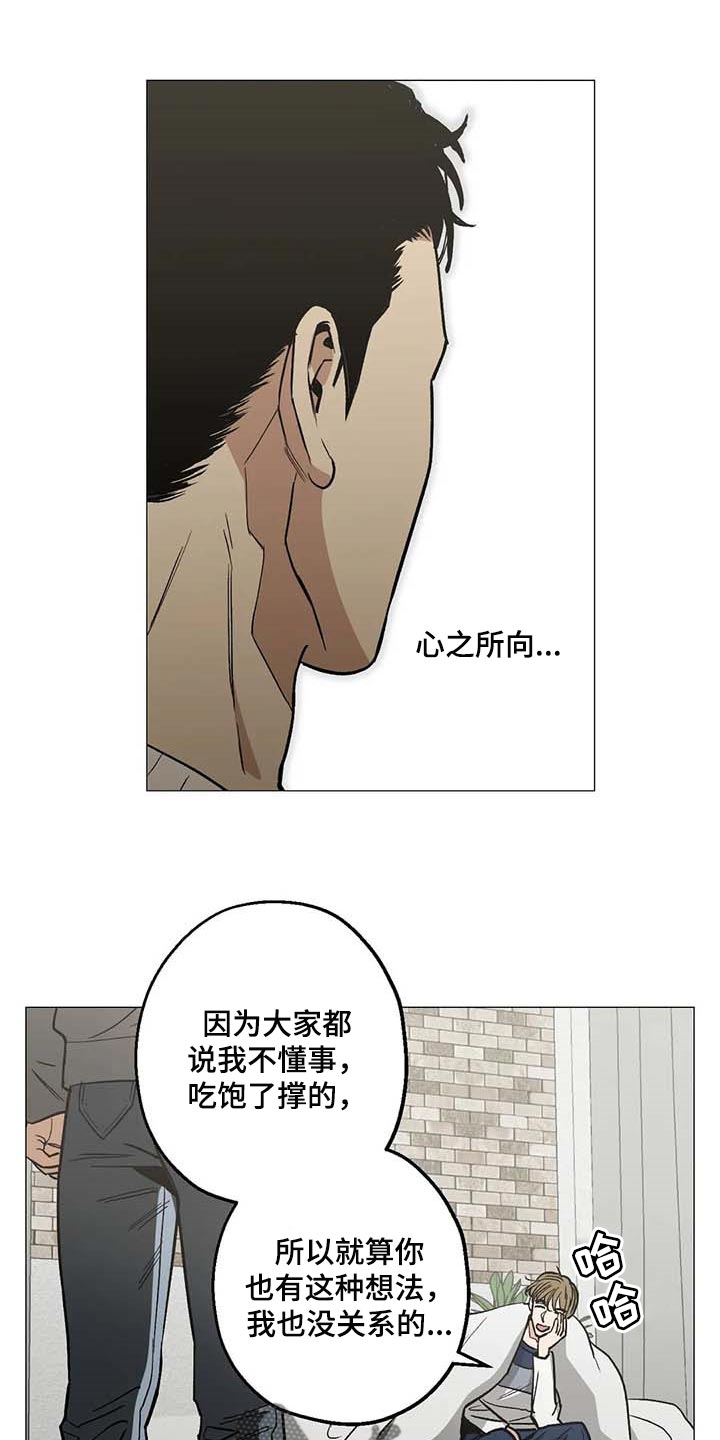 第47章：看作什么0