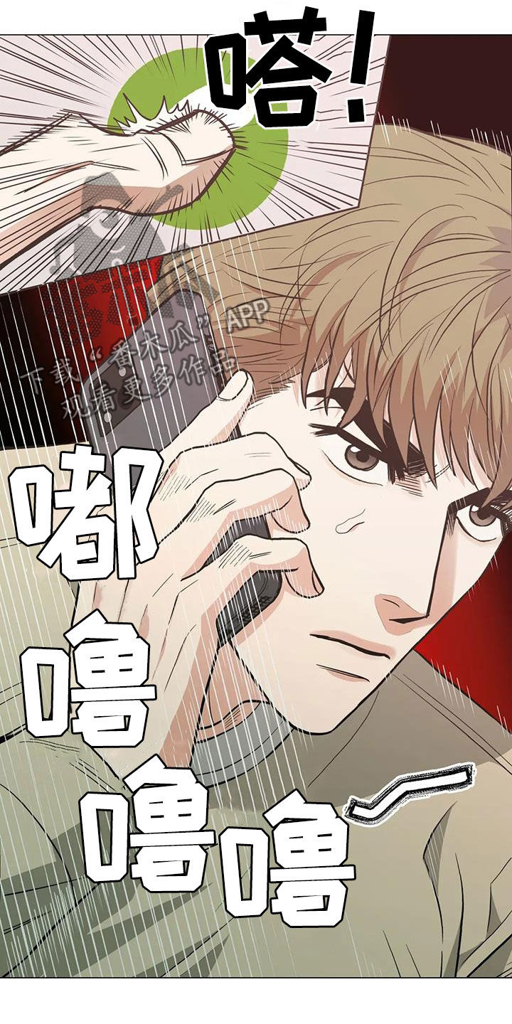 第111章：【第二季】你要不要试试16