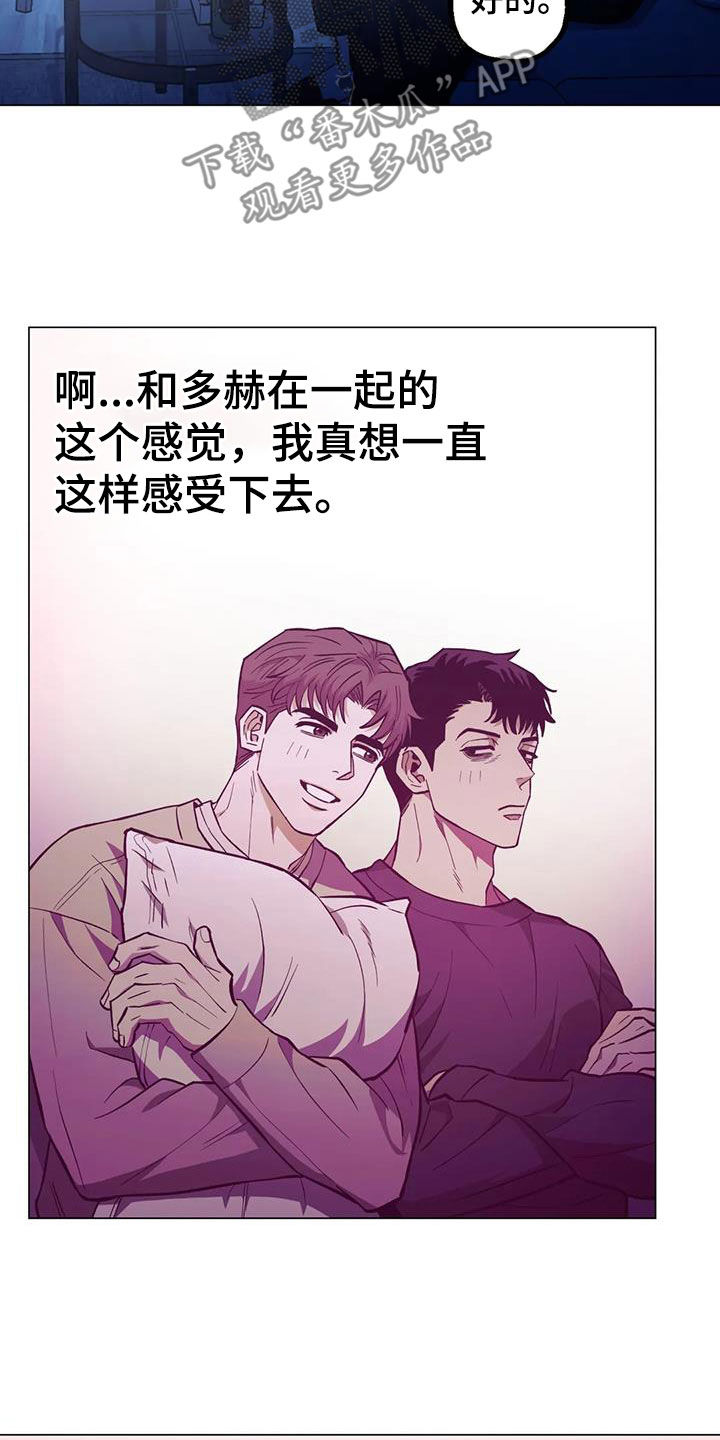 第108章：【第二季】更加上心19