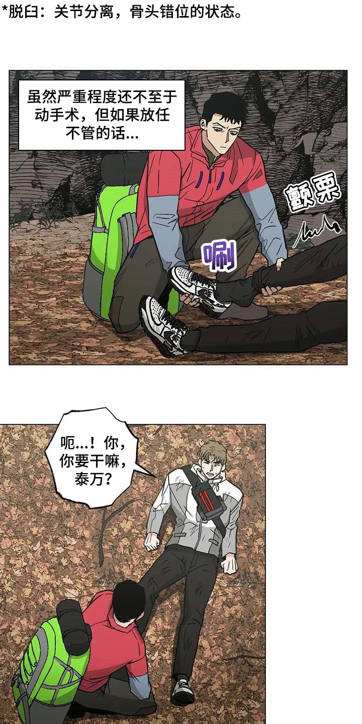 第33章：信任1