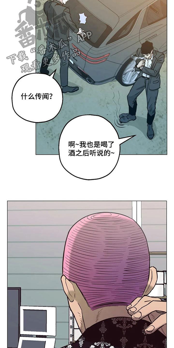 第72章：【第二季】委托7