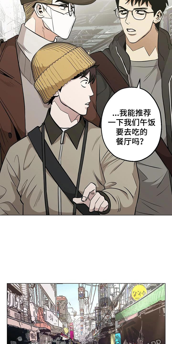 第95章：【第二季】震撼10