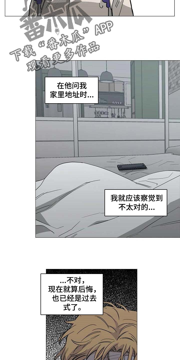 第42章：操心18