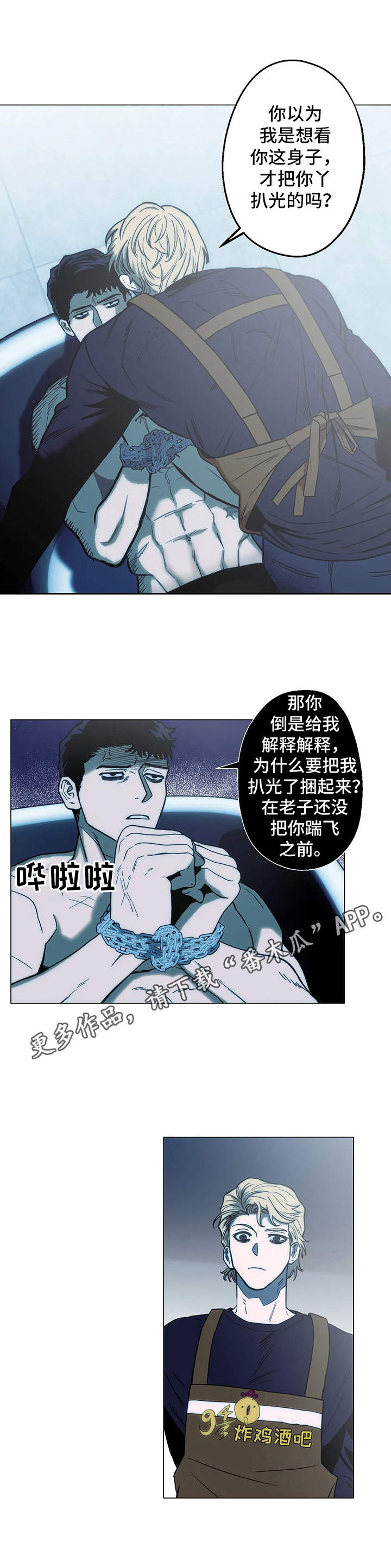 第10章：感兴趣11