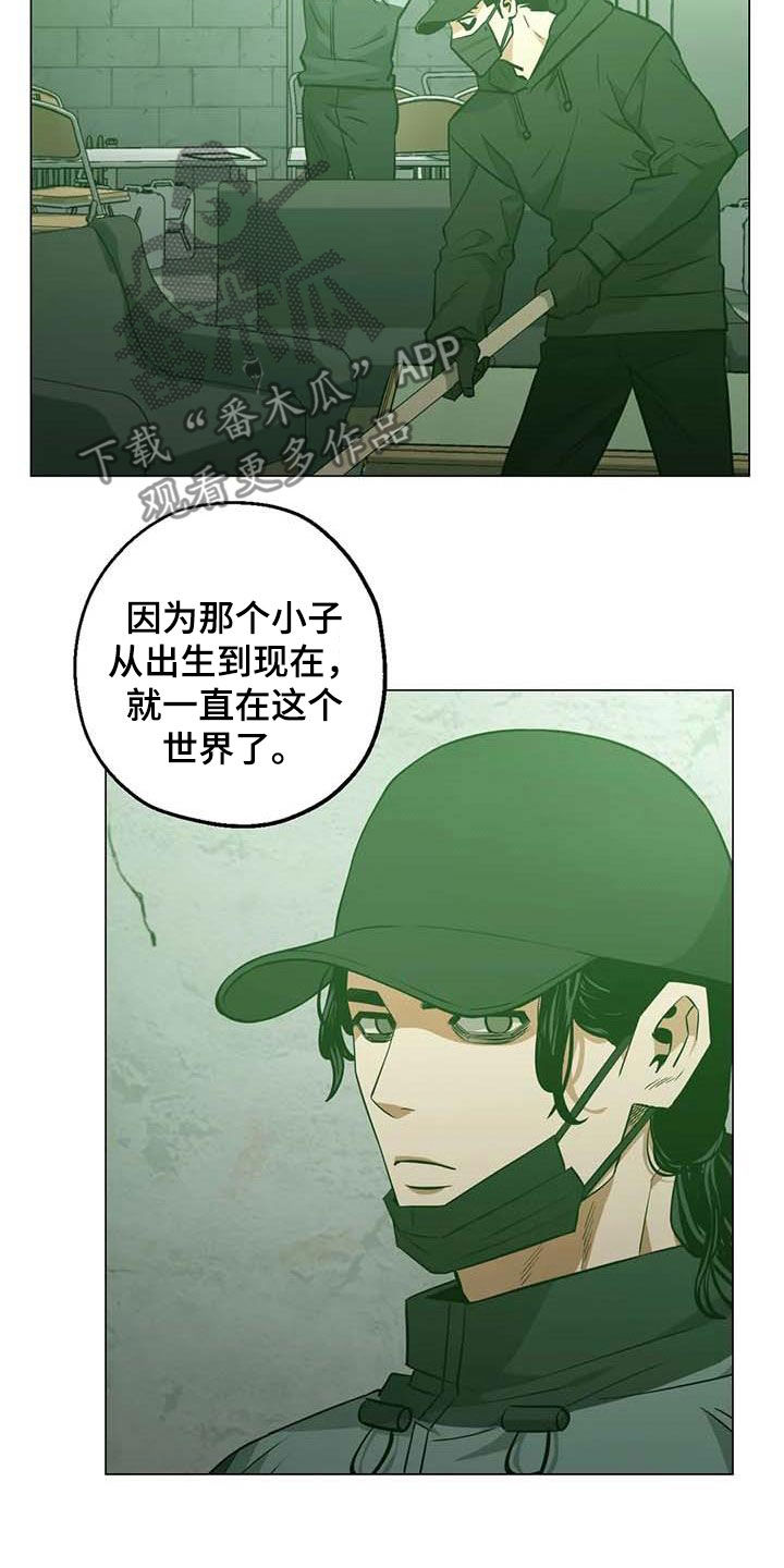 第104章：【第二季】帮助他16